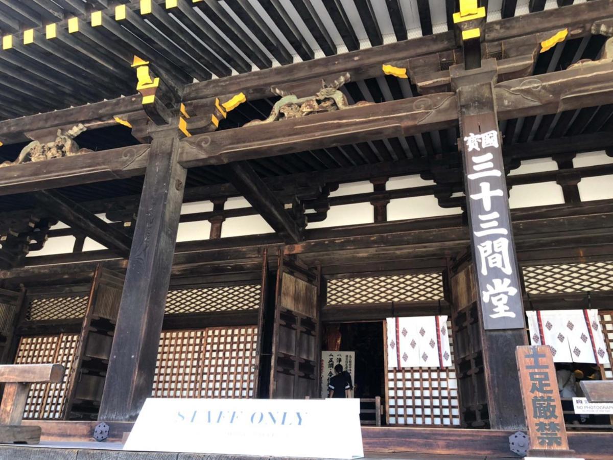 东山罗阿讷酒店 京都 外观 照片