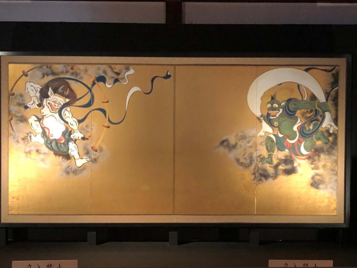 东山罗阿讷酒店 京都 外观 照片